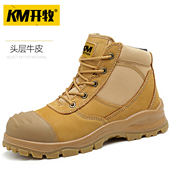 钢头防砸防刺穿带钢板防水防滑耐磨工地安全鞋 高筒牛皮劳保鞋 男款
