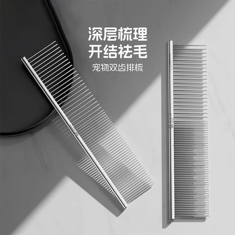 长毛猫专用开结针梳热销