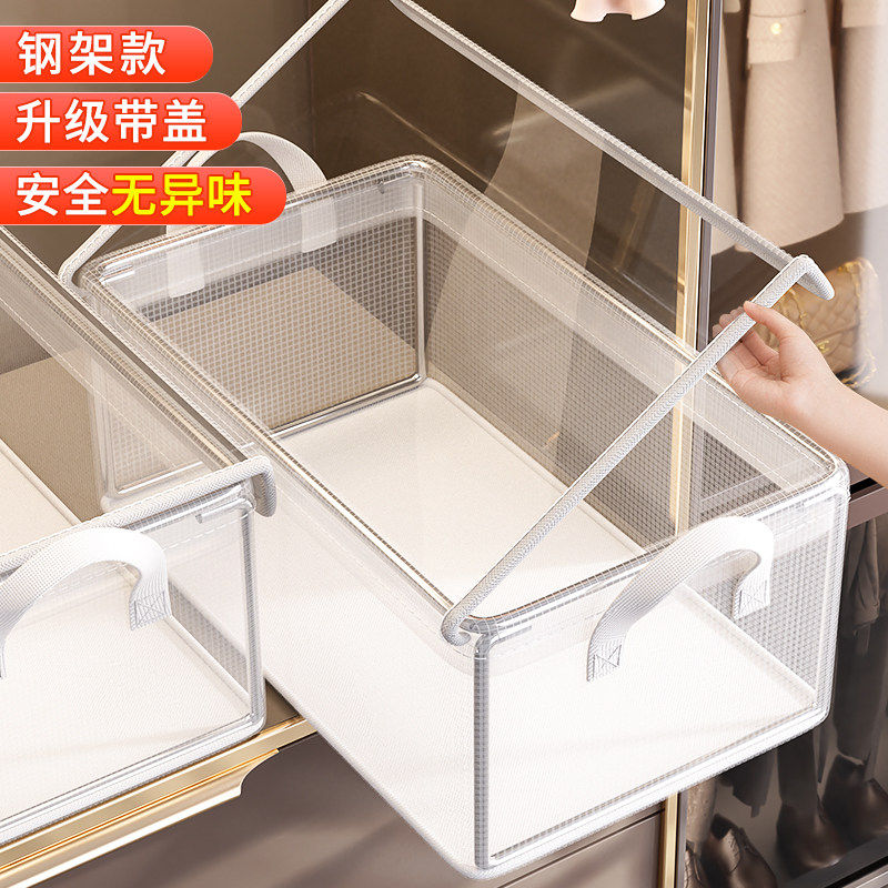 衣柜分层透明折叠收纳箱