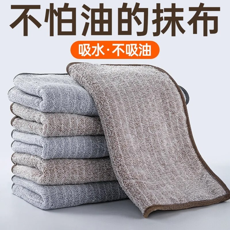 厨房专用不沾油吸水不掉毛抹布