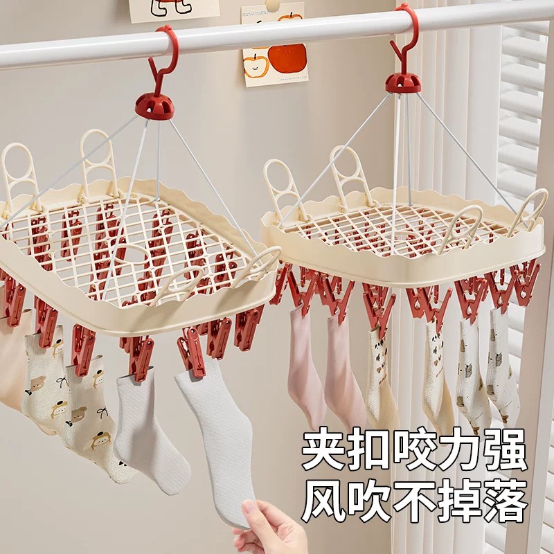 宿舍多夹子内衣袜晾衣架