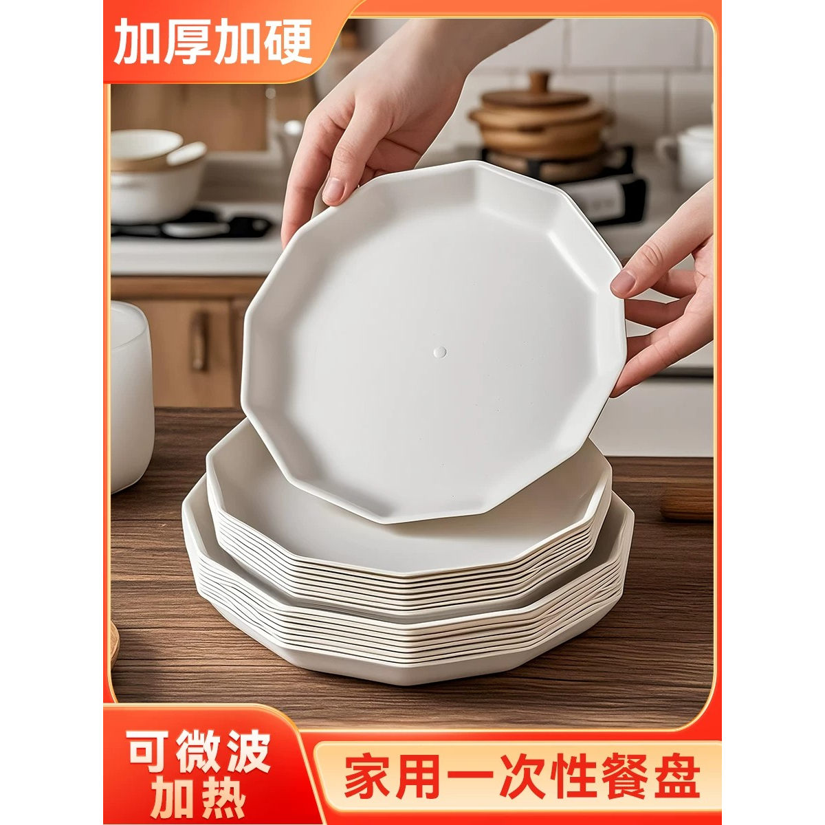 一次性稻壳餐盘食品级耐高温