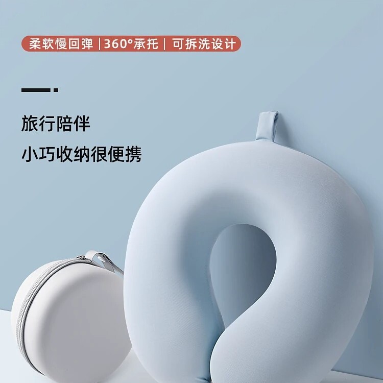 旅行便携U型护颈枕飞机高铁