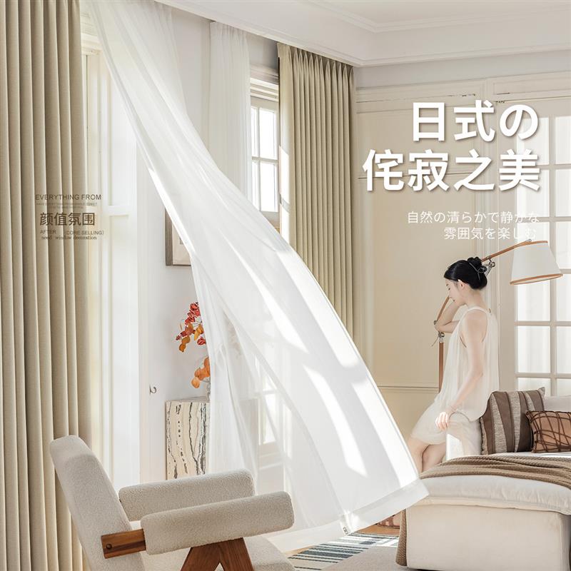 现货卧室窗帘全遮光棉麻日式原木风2025新款客厅高级感加厚亚麻奶