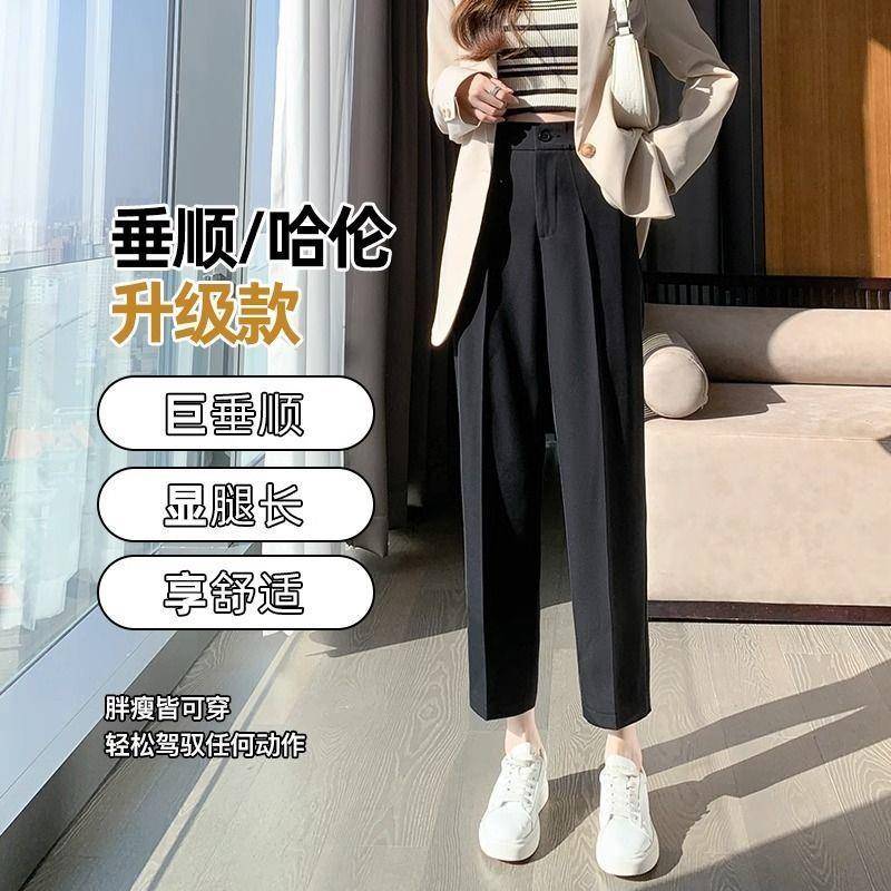 新品西装裤女2026秋冬高腰直筒黑色职业工作裤小个子九分休闲烟管