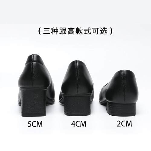 超软！方头工作鞋女黑色高跟职业公务员面试鞋面试鞋皮鞋单鞋女鞋