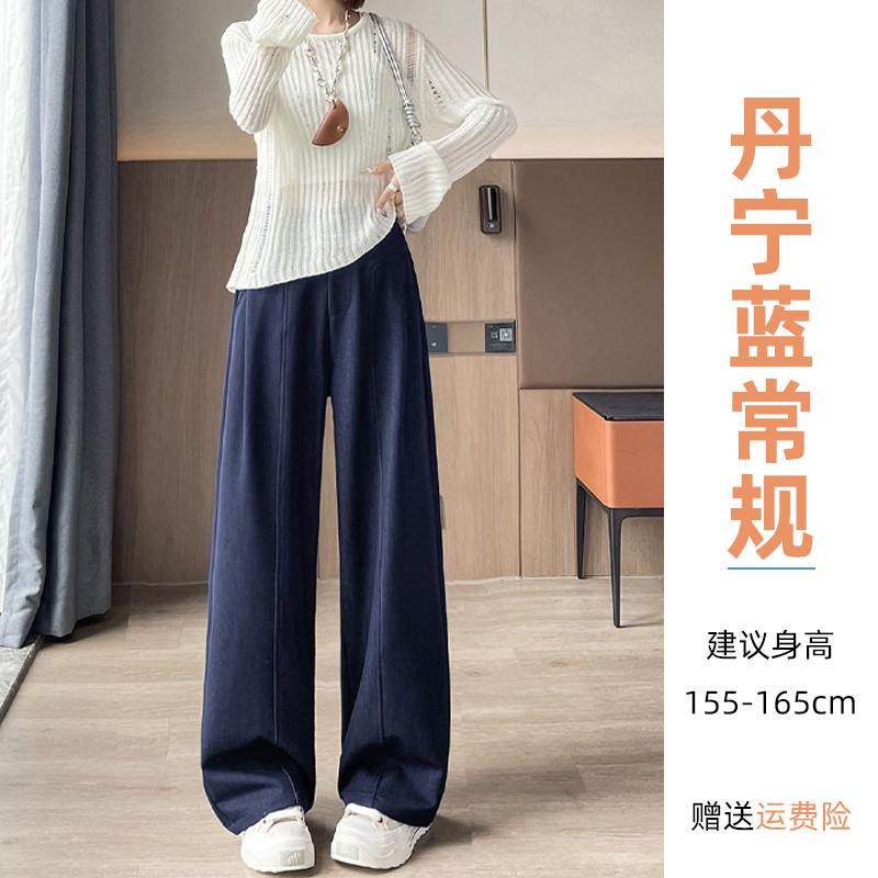 新品小个子丹宁蓝牛仔裤女2025新款高级垂感宽松阔腿休闲裤直筒西