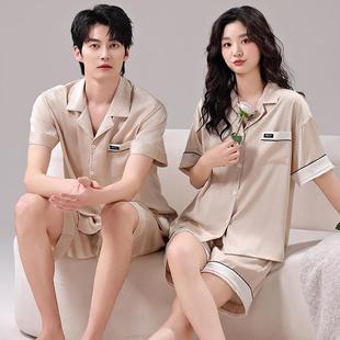 情侣睡衣夏季 冰丝新款 极速2025年新款 薄款 一男一女家居服 短袖 短裤