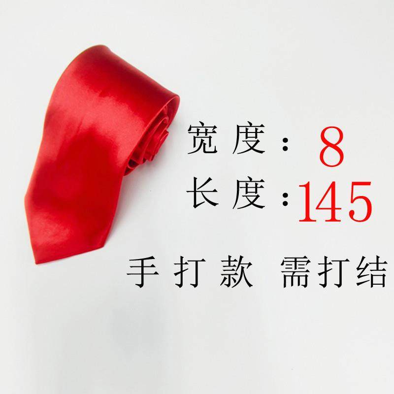 新品手打5cm窄版学院风黑色懒人8cm拉链式免打小领带衬衫男女学生