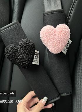 心型汽车安全带护肩套爱心