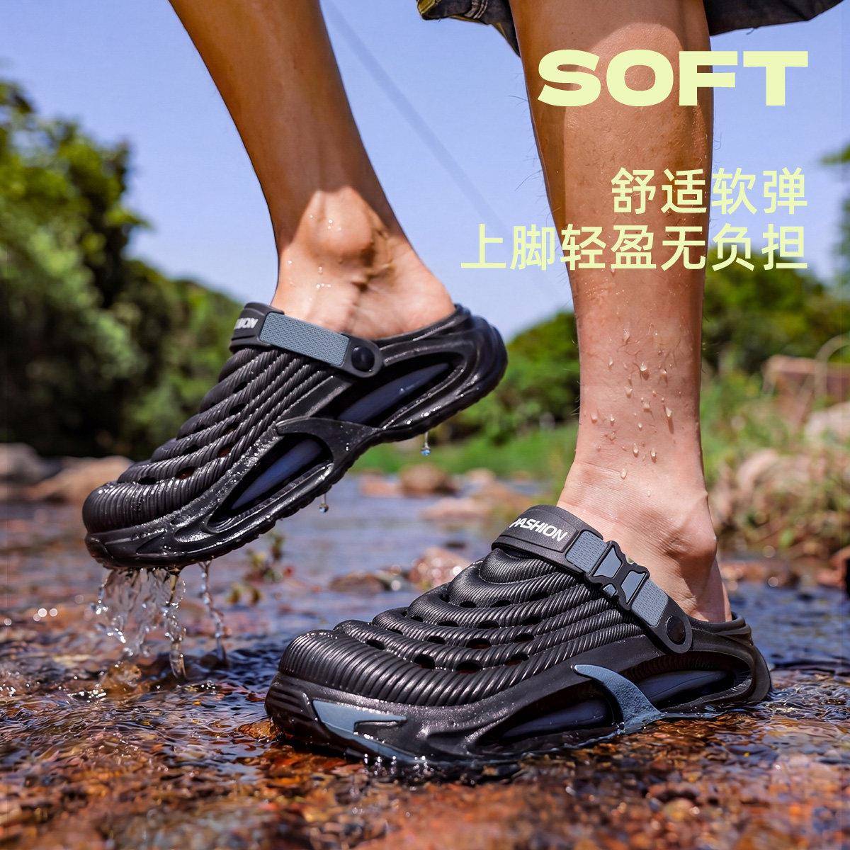 推荐防滑洞洞鞋夏季男款2026新款户外溯溪沙滩鞋踩屎感防臭凉拖男