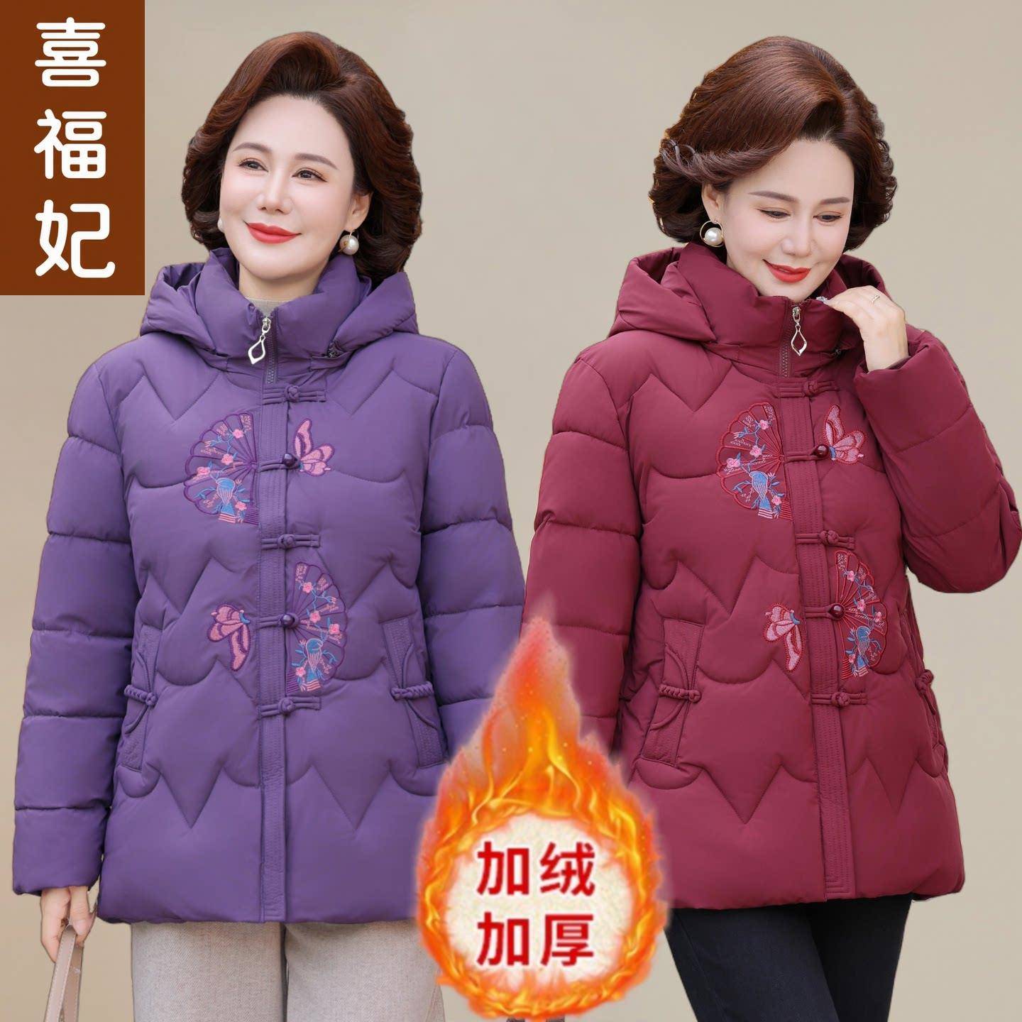 新品新款妈妈冬装羽绒棉服加绒加厚棉袄宽松中老年女装新中式棉衣