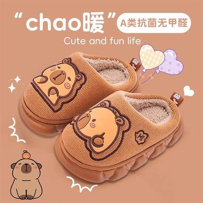卡皮巴拉水豚儿童棉拖鞋男
