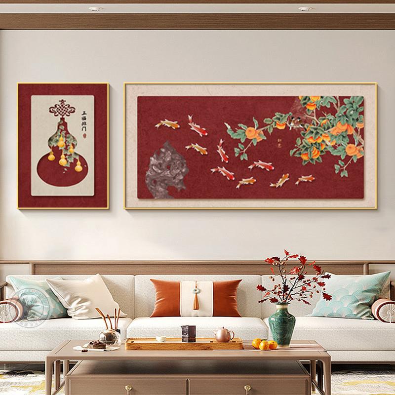 现货新中式九鱼图装饰画柿柿如意沙发背景墙挂画葫芦寓意好客厅两图片