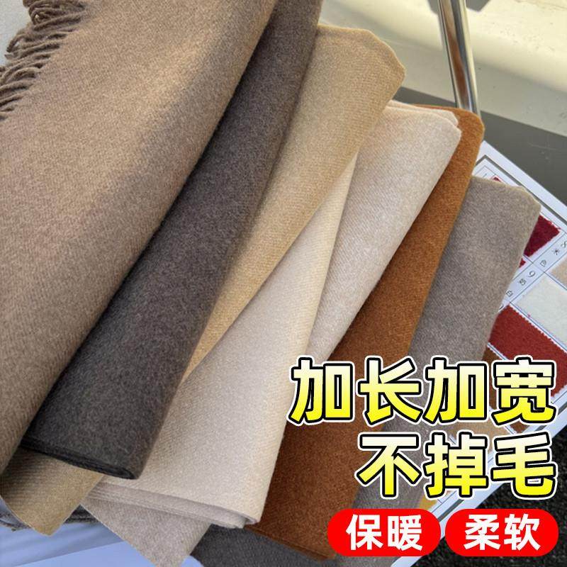 秋冬围巾新款纯色女冬季男