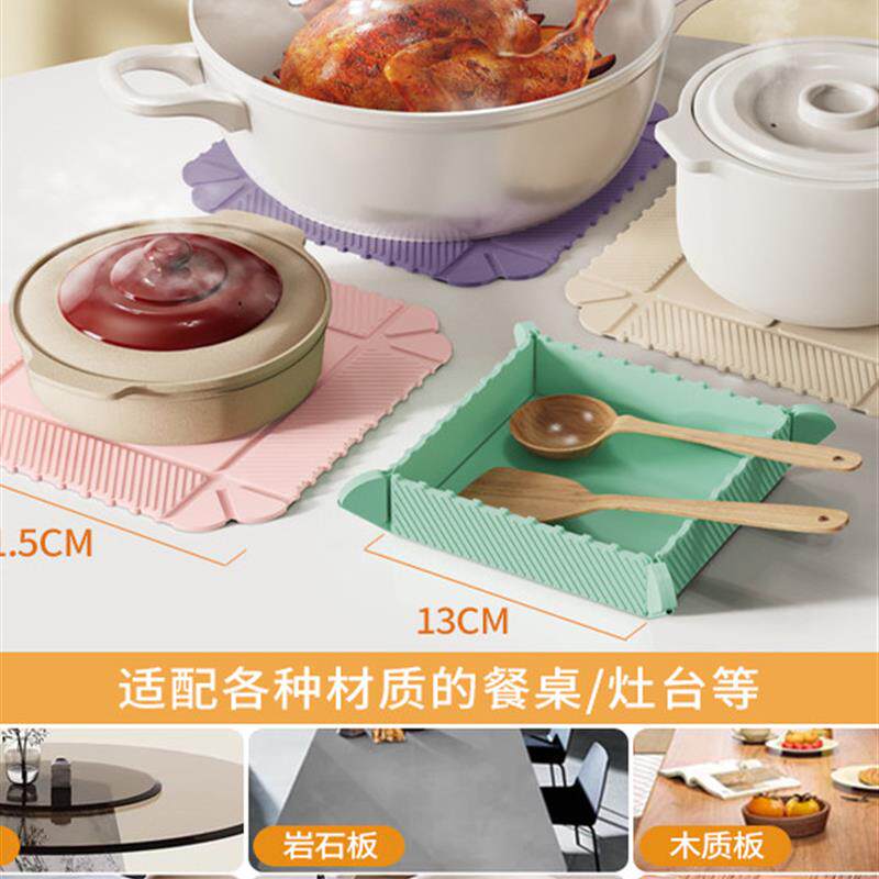 可折叠硅胶隔热垫加厚餐垫