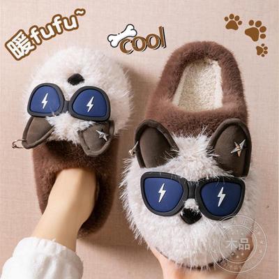 2025新款毛绒拖鞋可爱小狗