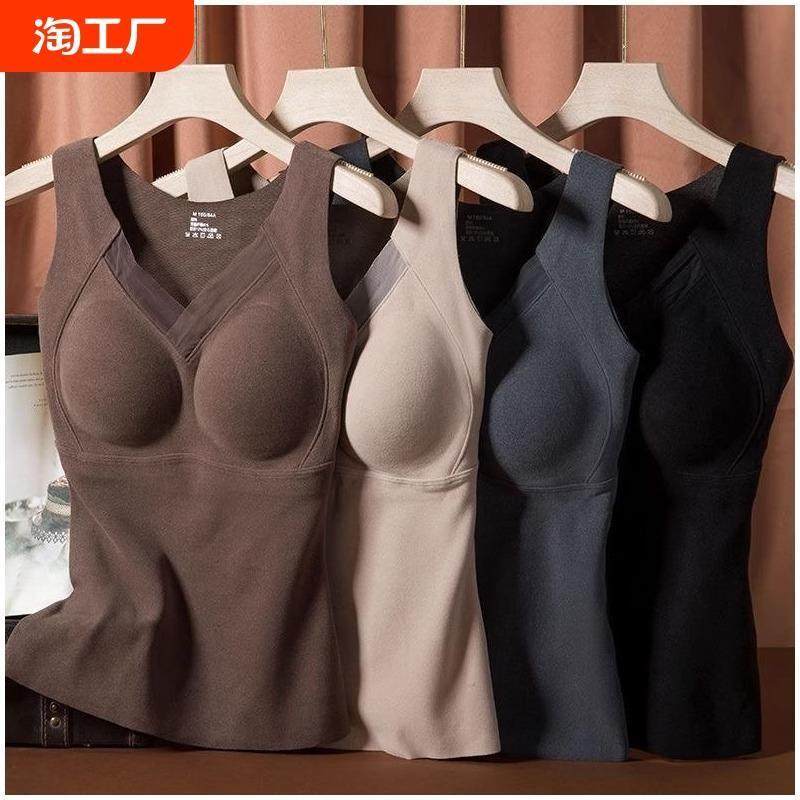 石墨烯保暖背心女士加绒加厚带胸垫一体大码秋冬发热保暖内衣打底