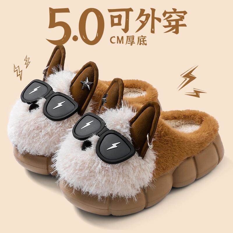 2025新款小狗棉拖鞋室内家