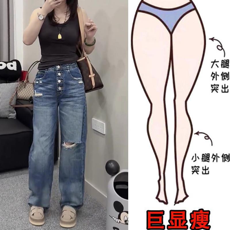 极速早秋新款多扣破洞设计