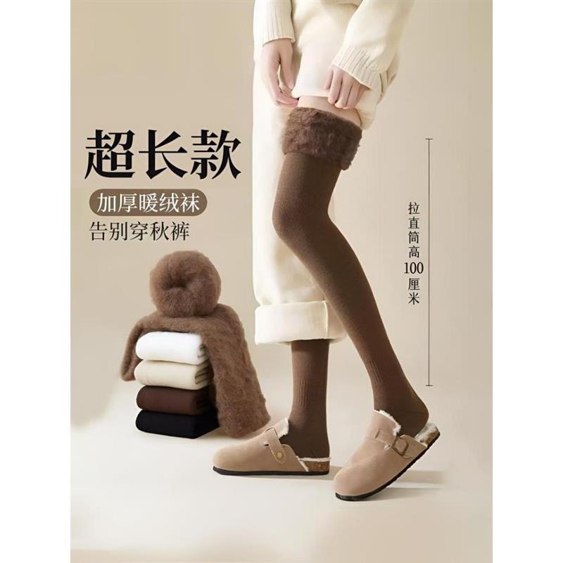 超长筒压力瘦腿过膝袜女秋