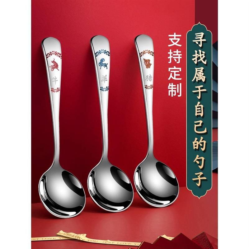 304不锈钢勺子汤匙家用创