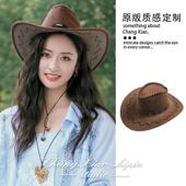沈月同款 西部牛仔帽西藏旅游帽子藏族舞蹈帽草原骑马照相帽民族风
