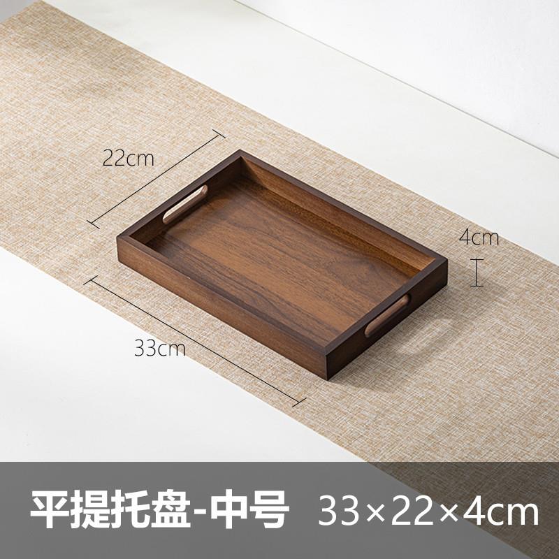 托盘茶盘竹木长方形家用商
