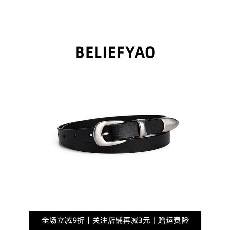 BELIEFYAO原创针扣细窄款皮带潮流小众设计感cleanfit腰带男女款