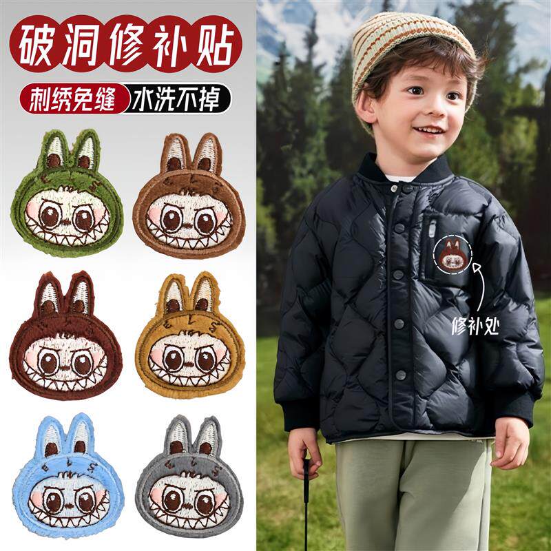 儿童羽绒服的补丁贴高端修补自粘无痕衣物破洞专用免缝可水洗布贴