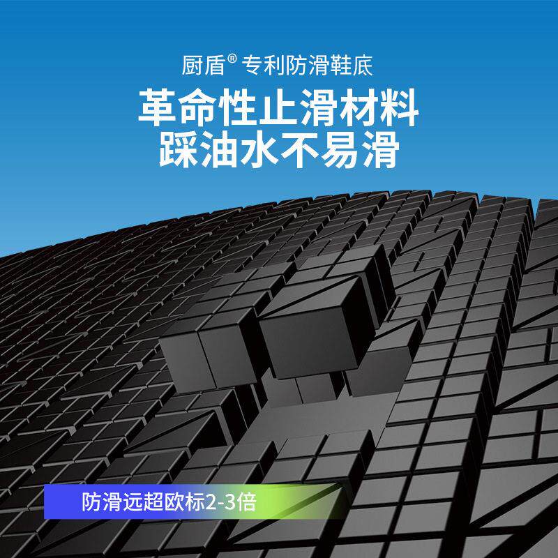 防滑防油厨师鞋厨师鞋男女防滑防油厨房工鞋工作专用耐磨透气日常