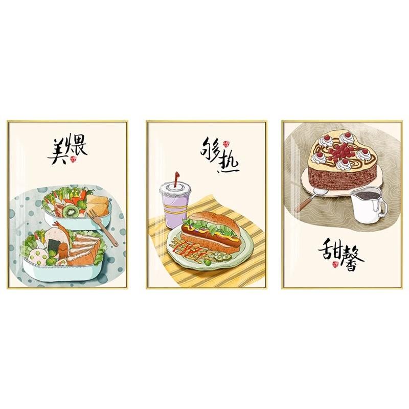 现货北欧餐厅装饰画现代简约小清新饭店饭厅饭馆餐桌背景墙挂画墙图片