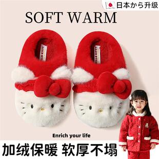 日本kt猫儿童棉拖鞋女童2025新款宝宝室内家居软厚底防滑保暖毛绒