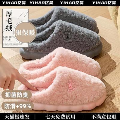 棉拖鞋女包跟冬季2025新款