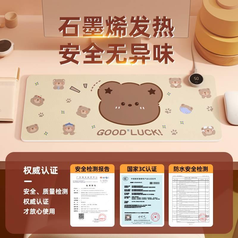 加热鼠标垫办公室桌面加热