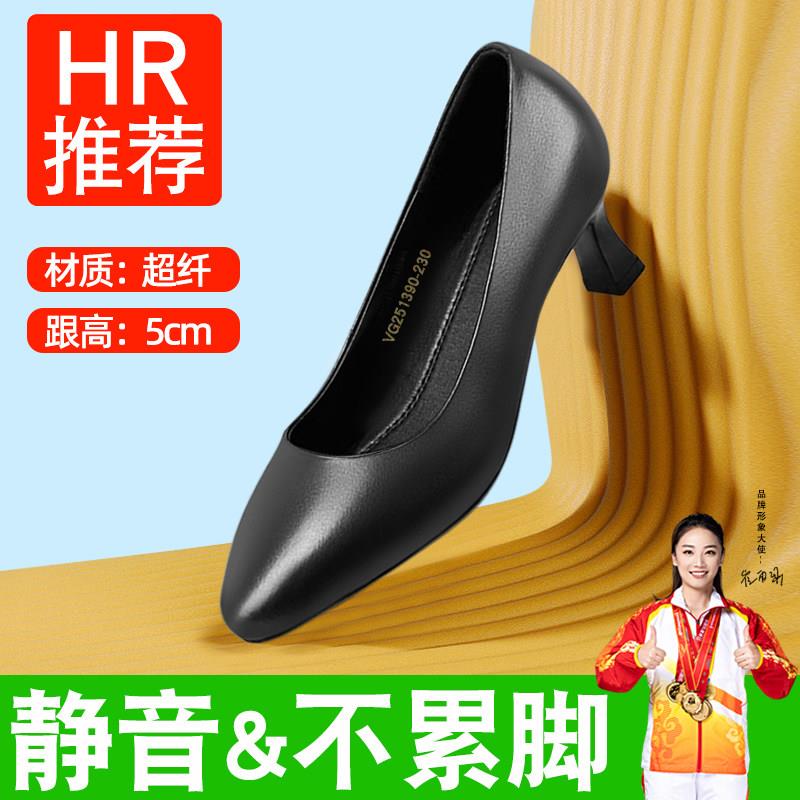 新品空乘女士久站不累脚工作鞋女黑色皮鞋软底舒适上班粗跟面试高
