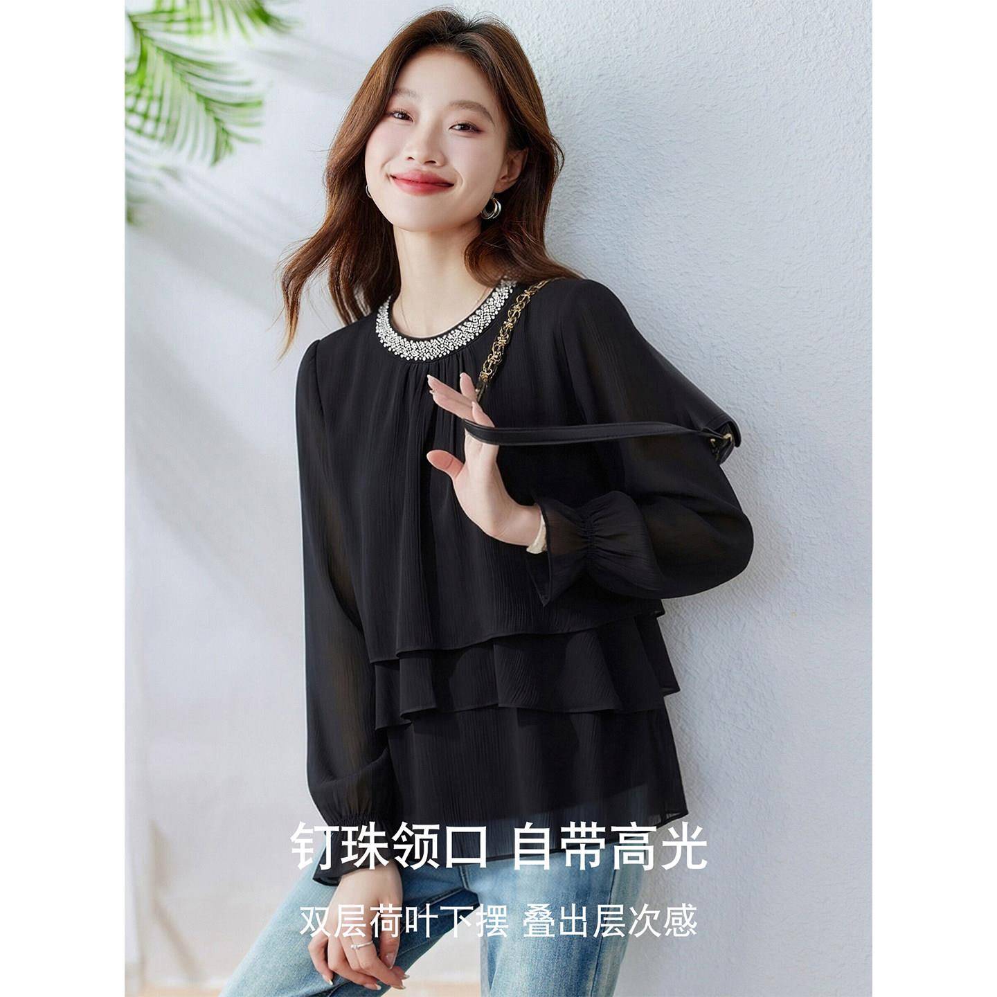 新品法式钉珠黑色雪纺衬衫女2026秋季新款长袖荷叶边宽松显瘦衬衣