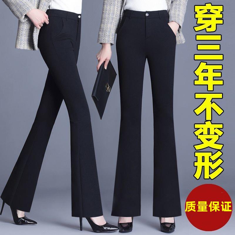 新品西装裤女士高腰弹力黑色显瘦微喇叭裤阔腿直筒春秋新款职业装
