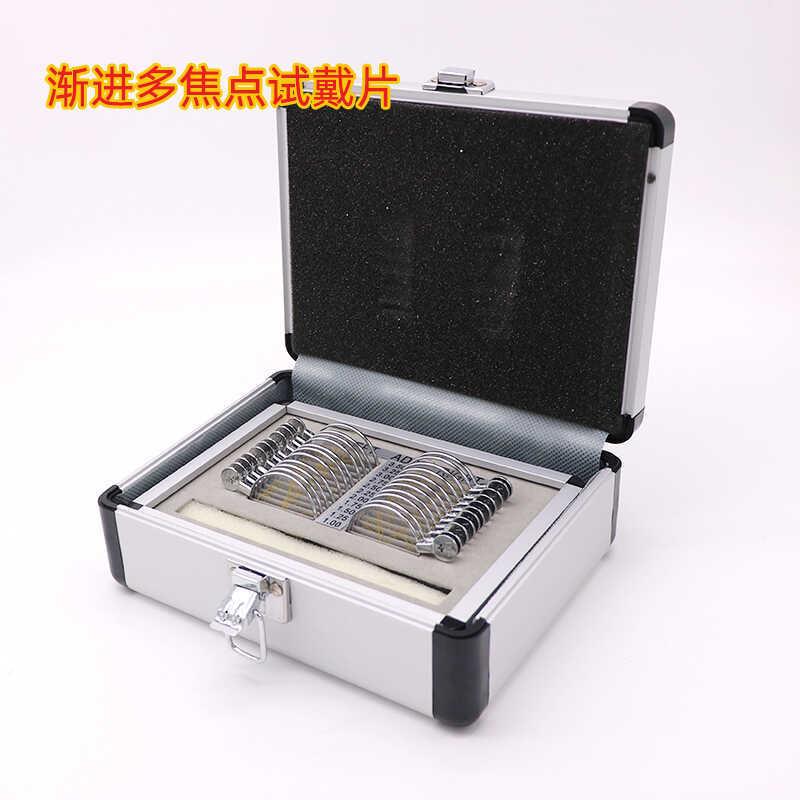 新品渐近多焦点镜片体验试