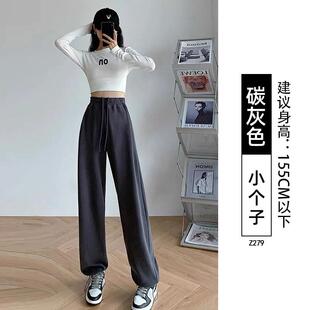 新品灰色窄版运动裤女秋季2025新款直筒香蕉阔腿裤小个子束脚卫裤