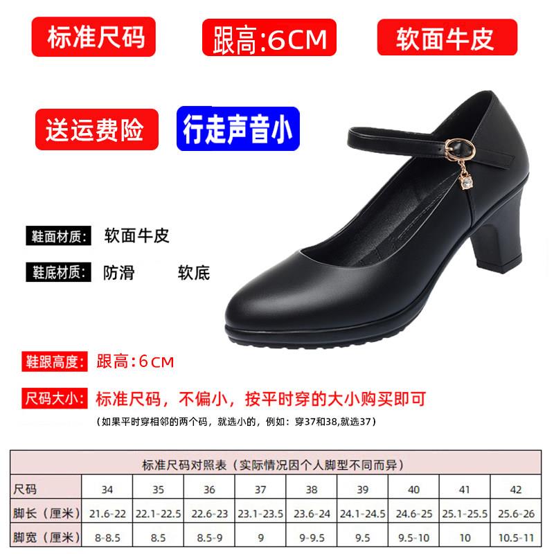 静音高跟工作鞋防水台一字扣跳舞鞋皮鞋中年妈妈鞋单鞋女鞋旗袍鞋