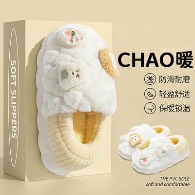 月子鞋女秋冬季2025新款毛