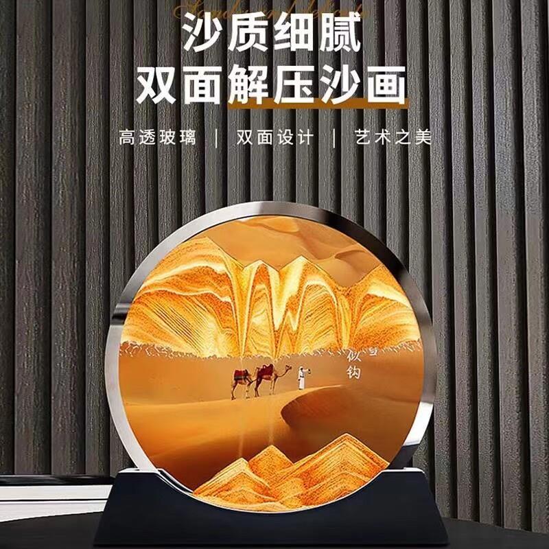 现货网红高颜值流沙画双面