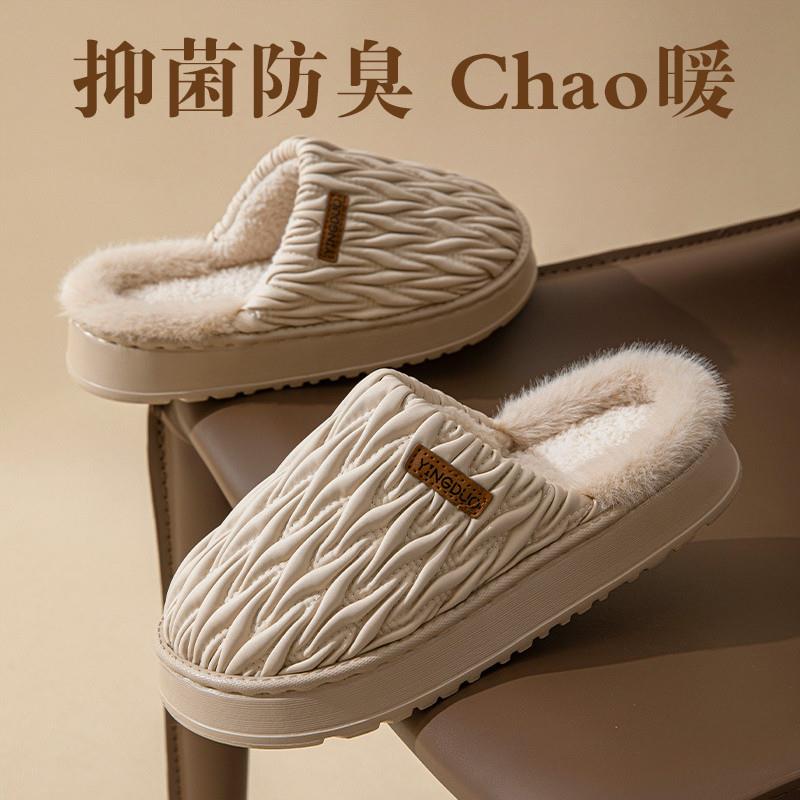 意大利轻奢防水PU皮居家棉