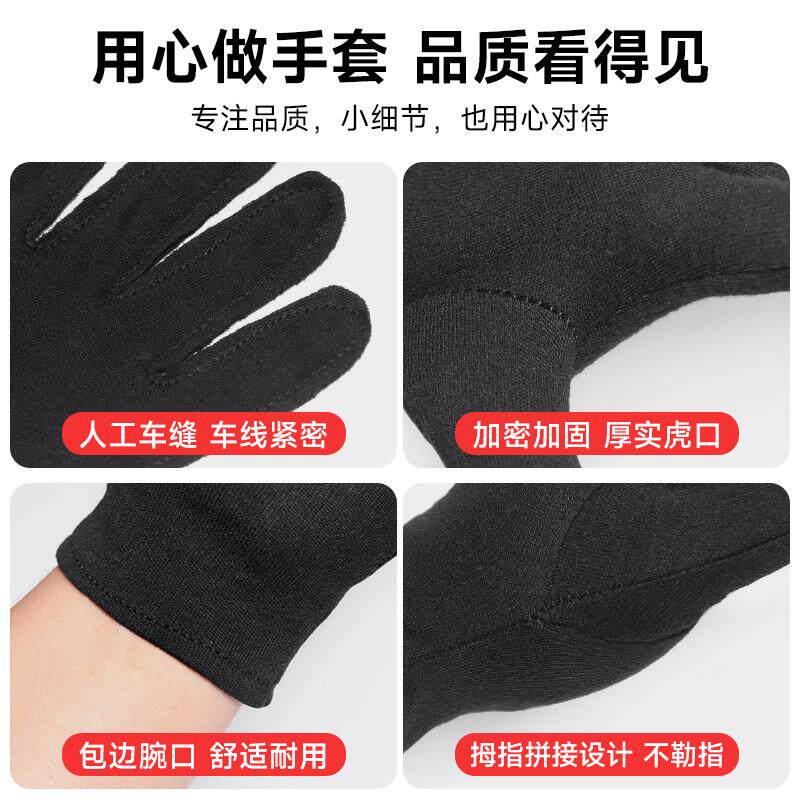 现货黑色手套加厚透气防汗