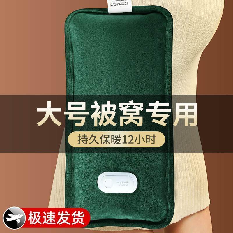 热水袋充电防爆暖水袋暖宝宝电暖宝热宝床上睡觉被窝暖脚神器正品,居家日用,暖手宝,淘宝优惠券,粉丝福利购,淘宝优惠卷