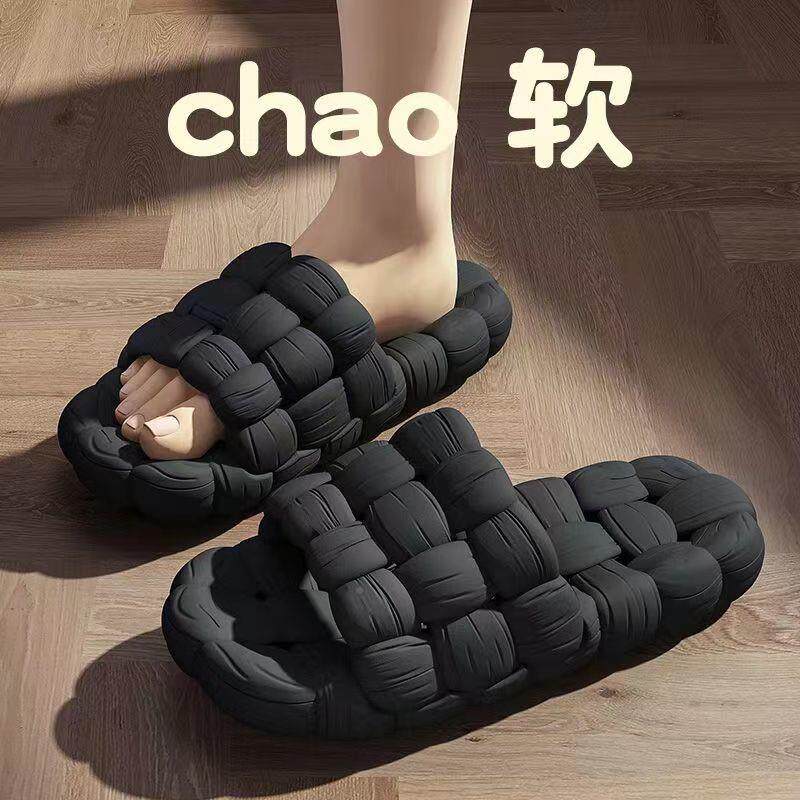 新品2026新款拖鞋男款踩屎感夏季居家浴室洗澡可外穿防滑厚底凉拖