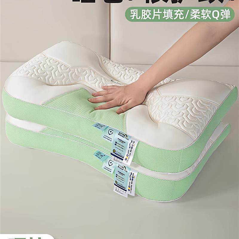 反牵引乳胶枕头护颈椎助睡眠成人睡觉专用枕芯一对装宿舍男女通用