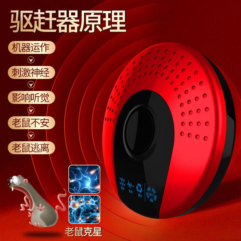 现货驱鼠神器电猫灭鼠器家