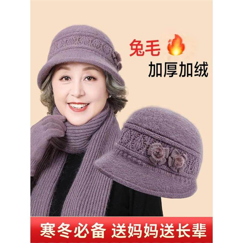 中老年冬季帽子女款2025新款妈妈洋气帽巨好看加绒保暖针织毛线帽